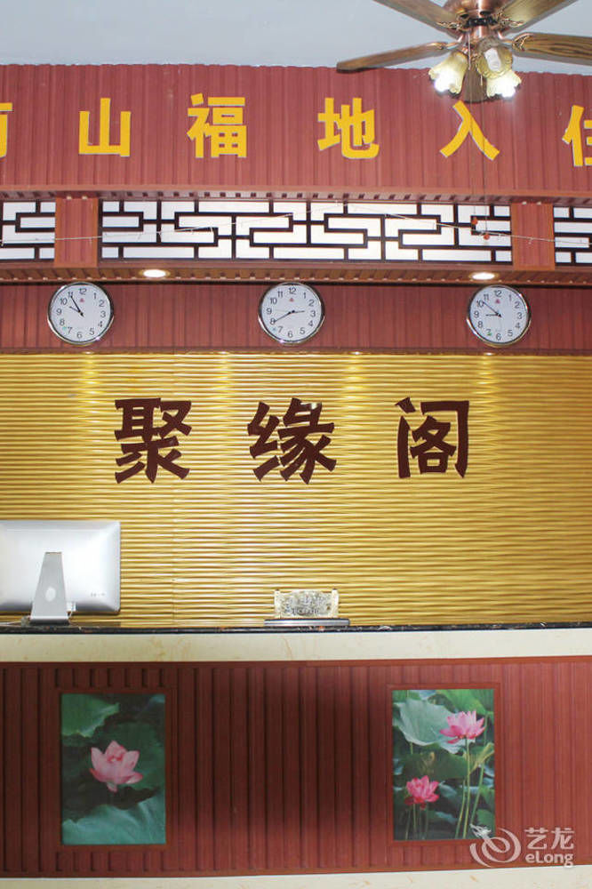 سانيا Ju Yuan Ge Hotel المظهر الخارجي الصورة